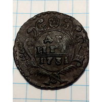 Деньга Российская Империя  1731 год