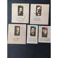 ГДР 1965 Неполная серия марок на вырезках "Известные люди Германии" (спецгашение) Mi.1089,1096,1121,1124,1146 каталог 2.00 евро