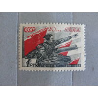 Продажа коллекции с 1 рубля! Чистые почтовые марки СССР, плотная бумага.