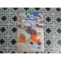 Открытка СССР 1984 год. Прошла почту. И.Дергилев .Состояние на скане.