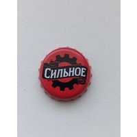 Пивные крышки - пробки