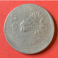 Мексика, 5 песо 1980г., Брак