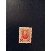 1913 Россия Мих 81 император Александр 3 чистая клей наклейка (2-1)