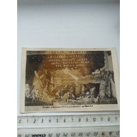 Открытка С Рождеством. Довоенная.