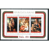 Бурунди - 1971г. - Рождество. Картины - 1 блок - полная серия, MNH [Mi bl. 53 A]. #3-Bu-Z-2-28