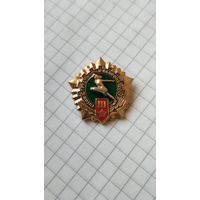 Значок ГТО 3 ст.