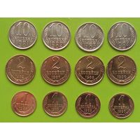 Сборный лот монет СССР (12шт)