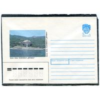 СССР 1990. ХМК. Конверт. Крым. Ялта. Пансионат Дружба