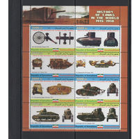 Танки Сомали 2011** История танков 1915-1918 годов