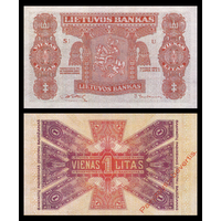 [КОПИЯ] Литва 1 лит 1922г. водяной знак