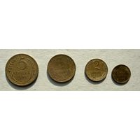 1, 2, 3, 5 копеек 1955 года