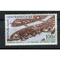 Центральноафриканская Республика - 1967 - Международная выставка в Монреале EXPO 67 - [Mi. 128] - полная серия - 1 марка. MH.