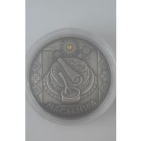 Масленица. 20 рублей. Банк. С рубля!