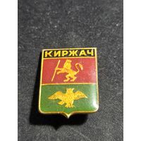 Киржач