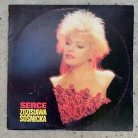 Zdzislawa Sosnicka - Serce - Muza, Польша - 1989 г.