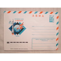 Конверт СССР 1979 года филвыставка