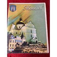 Могилев. План города