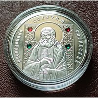 Беларусь 20 рублей, 2013 Преподобный Серафим Саровский  футляр + сертификат