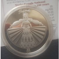 Купаловский театр, 20 р, унцовка. Банк. С рубля!!!