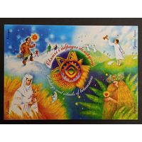 Святы Белпочта 2012 год