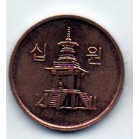РЕСПУБЛИКА КОРЕЯ. ЮЖНАЯ КОРЕЯ. 10 ВОН 2012