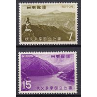 34.J. Япония. Национальный парк Титибу - Тама - Кай. 1967 г. Полная серия. Mi.##980-981. MNH.
