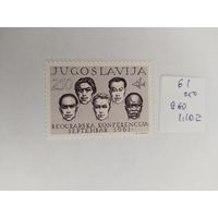 Югославия   1961
