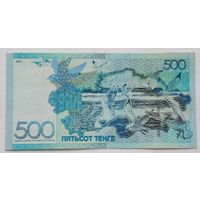 Казахстан 500 тенге  2017