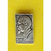 Ф. Дзержинский. Н-30.