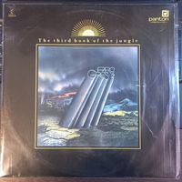 Progres 2 – The Third Book Of The Jungle / 2LP