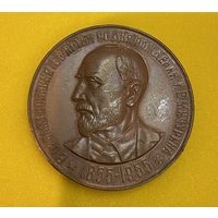 Настольная медаль СССР 1955 г.,бронза , 50 мм..