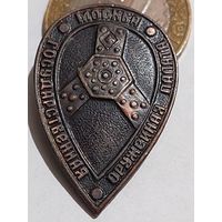 Значок " Москва "