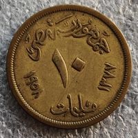 Египет 10 миллим 1958 г. (1)