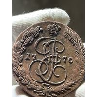 5 копеек 1770 ЕМ без МЦ.Кладовая.Состояние!