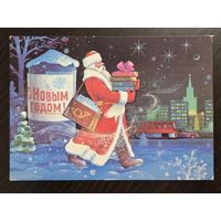 Хмелев С Новым годом 1989 подписанная открытка СССР