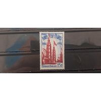 ФРАНЦИЯ 1954г. Полная серия. Чист*