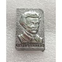 Максим Богданович. Белорусский поэт. Известные люди #1153-OP23