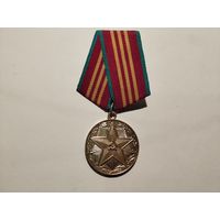 Вооруженные силы СССР 10 лет службы