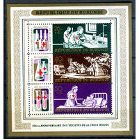Бурунди - 1969г. - 50 лет Лиге Красного Креста - 1 блок - полная серия, MNH с пожелтением клея [Mi bl. 33 A]. #3-Bu-Z-2-15