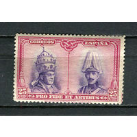 Испания (Королевство) - 1928 - Папа римский Пий XI и Король Альфонсо XIII 25С - [Mi.383] - 1 марка. MH.  (Лот 10Ju)-T25P8