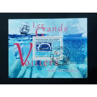 ФЛОТ КОРАБЛИ  ПАРУСНИКИ ТРАНСПОРТ   БЛОК  сто