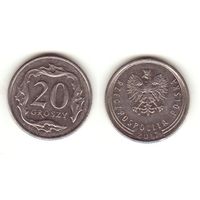 20 грошей 2017