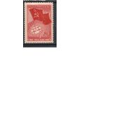 СССР-1938, (Заг.486),  * ,   Станция "Северный полюс"