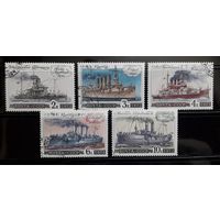 СССР 1972г. Серия: Корабли(5м) гаш.