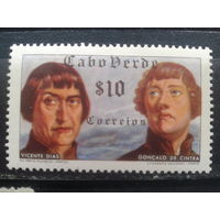 Кабо Верде, колония Португалии, 1952.** Диас и Синтра, португальские моряки