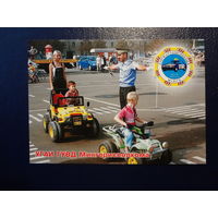 Календарик 2004 г.  УГАИ ГУВД Мингорисполкома.