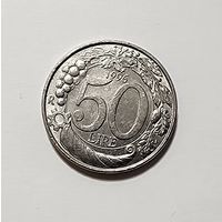 Италия 50 лир, 1996