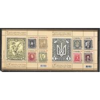 ФФ3 Украина 2010 Первые  марки