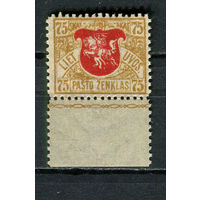 Литва - 1919 - Герб 75Sk - [Mi.57E] - 1 марка. MNH, MLH.  (Лот 22HA)-T4P45