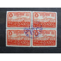 Продажа коллекции с 1 рубля! Гашеные почтовые марки СССР в квартблоках.